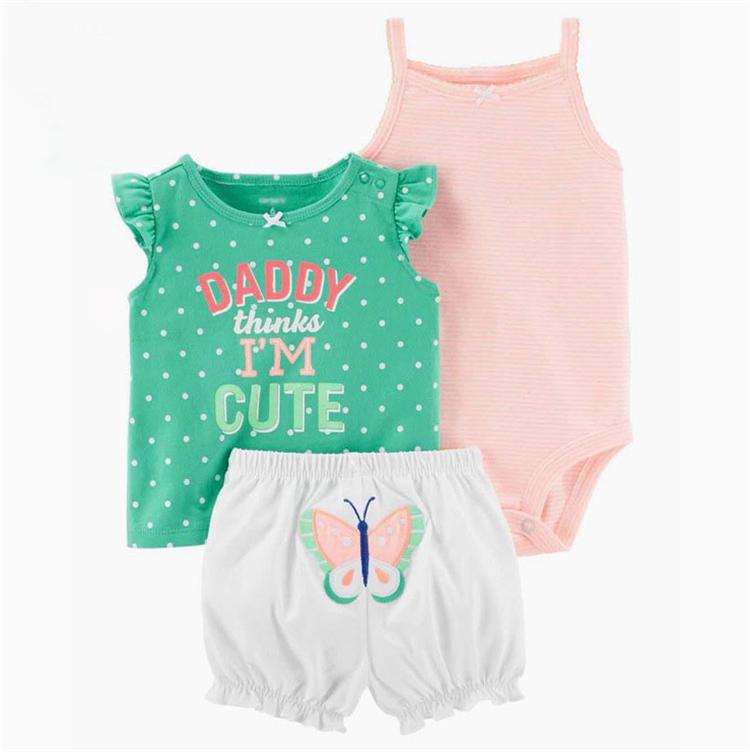 Daddy Thinks I am Cute 3 Pcs Set